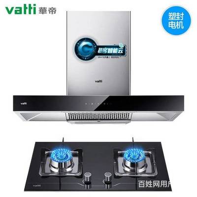 燃气灶维修(各区)售后服务中心