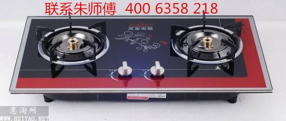 长沙新飞燃气灶售后维修电话《完美品质╬じ企业保障》_产品图库_图库中心_中国贸易网