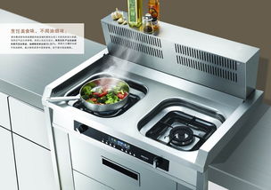 普田厨用电器加盟图片 加盟店装修图