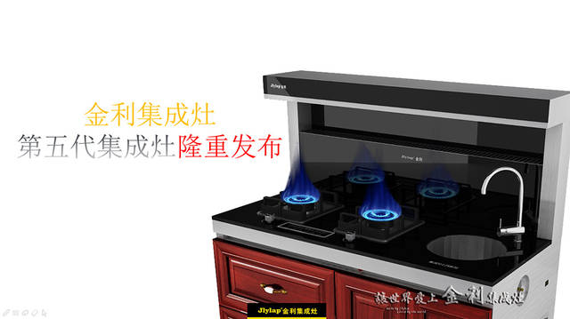 关于燃气灶具售后维修知识解读(值得收藏)