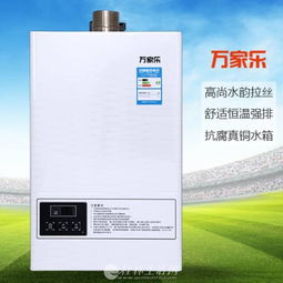 桂林万家乐热水器售后维修电话 统一 桂林万家乐热水器售后服务电话