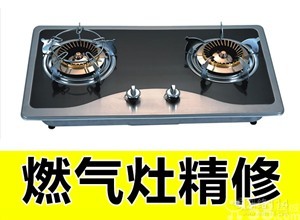 郑州美的燃气灶售后维修服务中心-全市售后服务热线