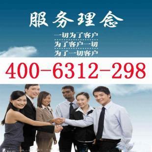 合肥美菱燃气灶具维修%%合肥美菱燃气灶具维修服务电话_世界工厂网