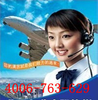 樱花)嘉善樱花燃气灶售后维修电话『统一服务』_家用电器_世界工厂网