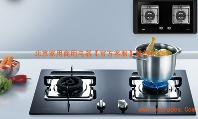 科宝)北京科宝燃气灶售后维修电话《唯一定点服务保障》_产品图库_图库中心_中国贸易网