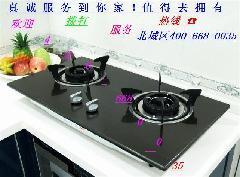 德威燃气灶售后服务_供应)RⅡ气╱润╲万╱家§“德威燃气灶售后服务”§德㊣威☆专╲修 一呼百应移动商贸搜索