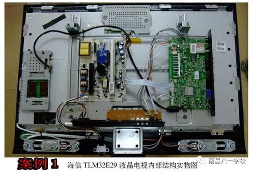 2020电子产品维修 平板电视维修模块与燃气灶售后维修教学研究