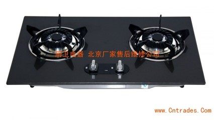 格兰仕燃气灶售后服务电话——元旦期间正常服务