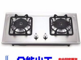 天鹅到家燃气灶售后维修服务指南