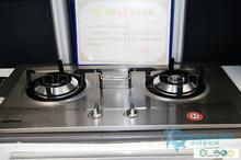 帅康燃气灶维修服务指南 健康自然火系列专修与售后保障