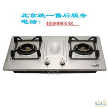 欧意燃气灶北京地区客户服务与售后维修指南
